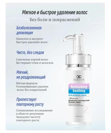LYDIMOON Painless depilation cream slowing hair growth - Buy Online on GoSupps.com