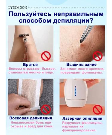 LYDIMOON Painless depilation cream slowing hair growth - Buy Online on GoSupps.com