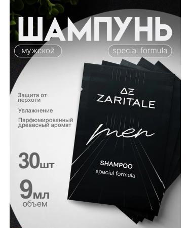 ZARI Men's hair shampoo gel for shower Sasha 30 pcs