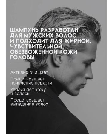 ZARI Men's hair shampoo gel for shower Sasha 30 pcs - Buy Online on GoSupps.com