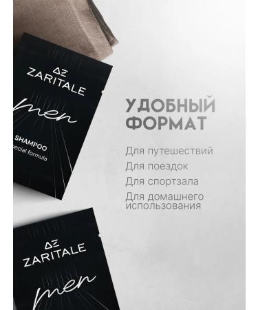 ZARI Men's hair shampoo gel for shower Sasha 30 pcs - Buy Online on GoSupps.com