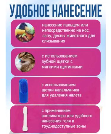 Orozim ECUPHAR New Orozim-Gel animals for dogs - Buy Online on GoSupps.com
