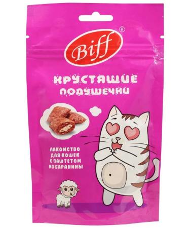 Tit Bit BIFF PASTE PASTET PASTET Baranin 60 g 2 pcs - Buy Online on GoSupps.com