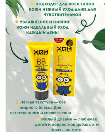 Rina11 Moisturizing and silky VB cream - Buy Online on GoSupps.com