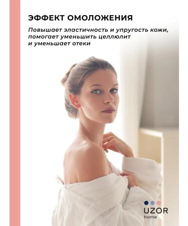 UZOR home Scrub-Sol Laminaria 150 grams - Buy Online on GoSupps.com