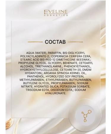 EVELINE Active serum for eyelashes 3B1 Advanced Volumizer - Buy Online on GoSupps.com