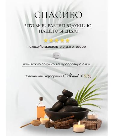 Mandrik SPA Natural massage oil for the body and face lemongrass - Buy Online on GoSupps.com