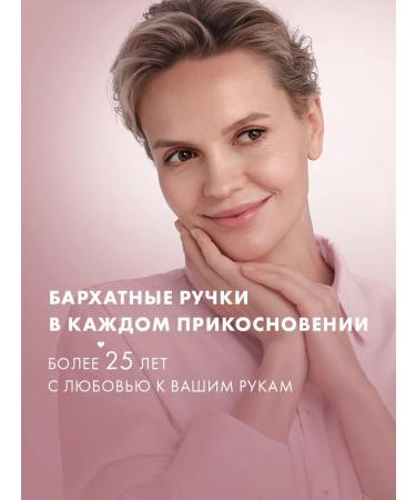 VELVET HANDS Vaselin for lips and cuticles cosmetic moisturizing 3 pcs - Buy Online on GoSupps.com