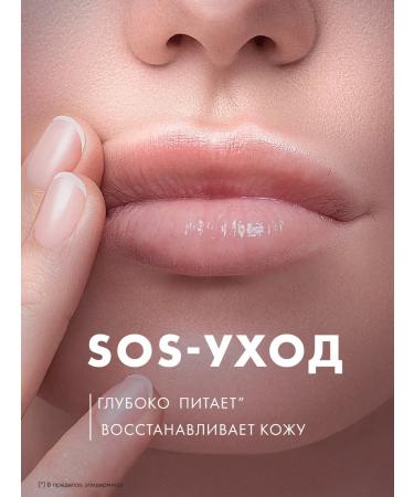 VELVET HANDS Vaselin for lips and cuticles cosmetic moisturizing 3 pcs - Buy Online on GoSupps.com