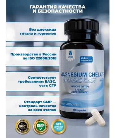 IQBIQ Magnesium Helat 410 mg + vitamin B6 bislycinate glycinate - Buy Online on GoSupps.com