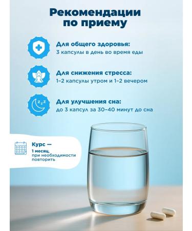 IQBIQ Magnesium Helat 410 mg + vitamin B6 bislycinate glycinate - Buy Online on GoSupps.com