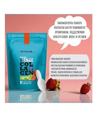 Siberian immunity Pure fish collagen (strawberry-lime) - Buy Online on GoSupps.com