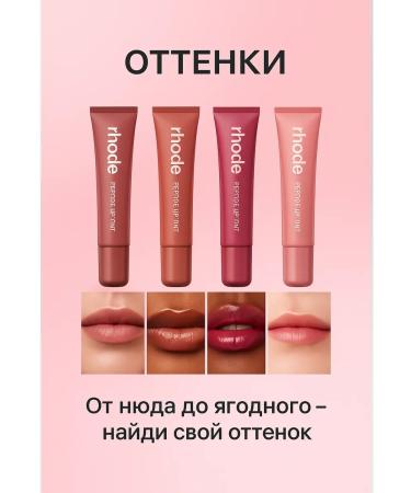 BlackSale Trend lip gloss with peptides set 4 pcs - Buy Online on GoSupps.com