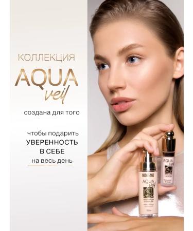 LUXVISAGE Tonal Cream Fluid Tone 120 Light Aqua Hyaluron Complex - Buy Online on GoSupps.com