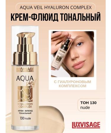 LUXVISAGE Tonal Cream Fluid Tone 130 Nude Aqua Hyaluron Complex