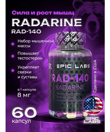 Epic Labs Radarine Rad-140 8 Mg 60k Epic Radarin