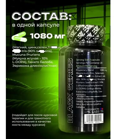 Epic Labs Epic L Testo + dough booster dough + EPIC - Buy Online on GoSupps.com