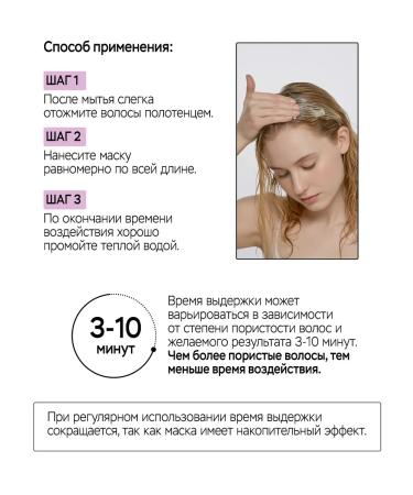 BB One Tinting mask pearl blond Pearl Violet No. 2 500 - Buy Online on GoSupps.com