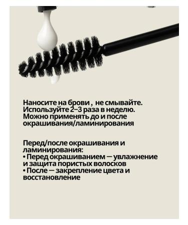 LBrow Brothers for eyebrows and eyelashes 7 in 1 - Buy Online on GoSupps.com