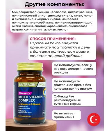 NUTRAXIN Multivitamin complex for women T rkiye - Buy Online on GoSupps.com