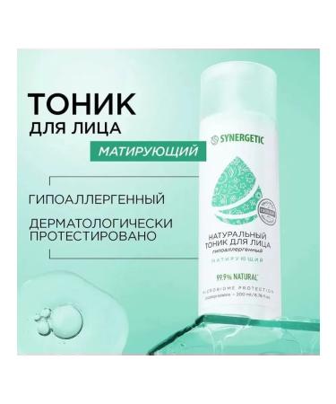SYNERGETIC Mating face tonic 200 ml microbioma protection