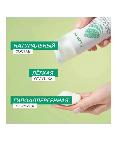 SYNERGETIC Mating face tonic 200 ml microbioma protection - Buy Online on GoSupps.com