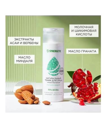 SYNERGETIC Mating face tonic 200 ml microbioma protection - Buy Online on GoSupps.com