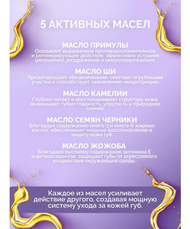 PrettySkin Lip balm moisturizing Korean blueberries - Buy Online on GoSupps.com