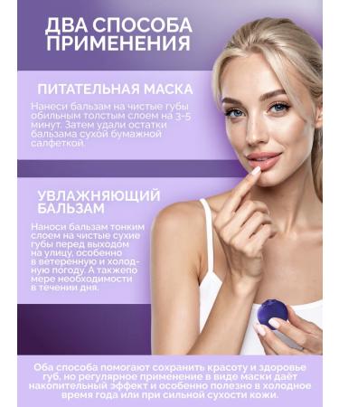 PrettySkin Lip balm moisturizing Korean blueberries - Buy Online on GoSupps.com