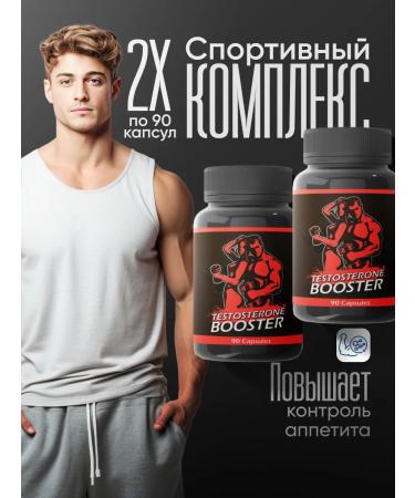 Sports complex Buster testosterone Premium 2pcs