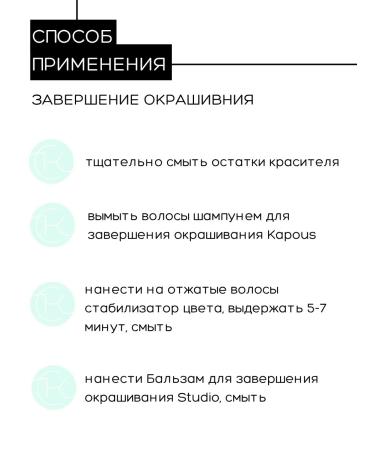 Kapous Hair dye cream Studio 10.1 ash-platinum blonde - Buy Online on GoSupps.com