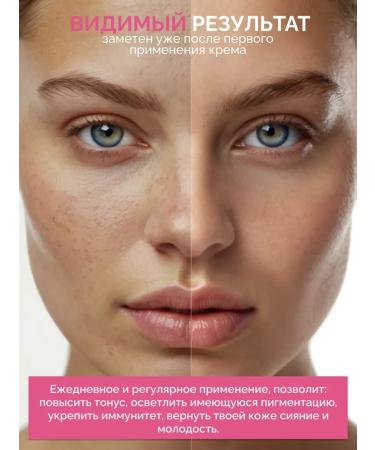 Prettyskin Facial cream 5V1 with Korean collagen - Buy Online on GoSupps.com