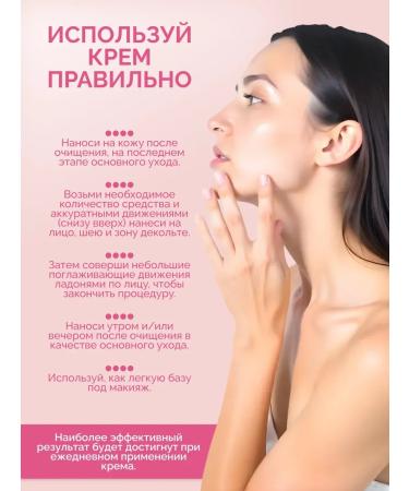 Prettyskin Facial cream 5V1 with Korean collagen - Buy Online on GoSupps.com