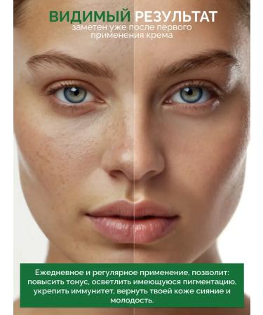 PrettySkin Facial cream 5V1 with Korean Arbutin - Buy Online on GoSupps.com