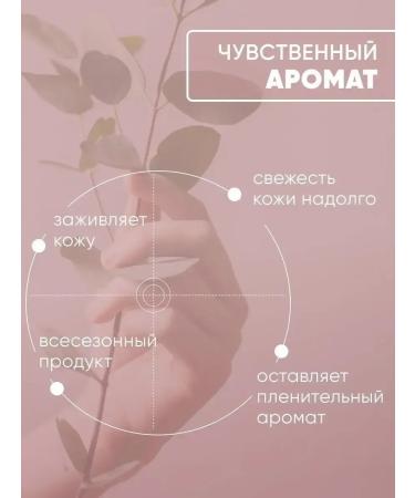 PrettySkin Hand cream perfumed Korean with a snail 100ml - Buy Online on GoSupps.com