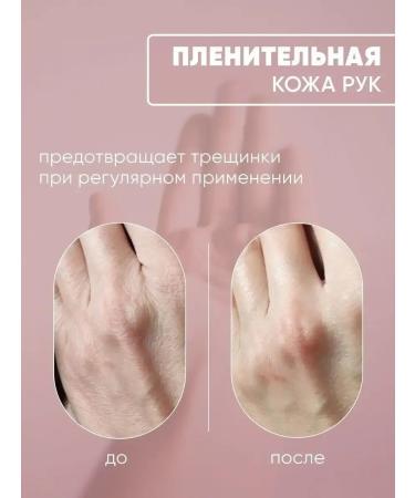 PrettySkin Hand cream perfumed Korean with a snail 100ml - Buy Online on GoSupps.com