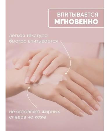 PrettySkin Hand cream perfumed Korean with a snail 100ml - Buy Online on GoSupps.com