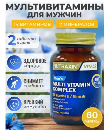NUTRAXIN Multivitamin complex for men T rkiye
