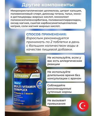 NUTRAXIN Multivitamin complex for men T rkiye - Buy Online on GoSupps.com