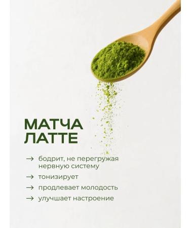 MOOZI Latte match in bags 10 pcs - Buy Online on GoSupps.com