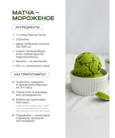 MOOZI Latte match in bags 10 pcs - Buy Online on GoSupps.com