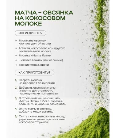 MOOZI Latte match in bags 10 pcs - Buy Online on GoSupps.com
