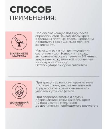 ROSILAK Cream wax from dermatitis Professional - Buy Online on GoSupps.com