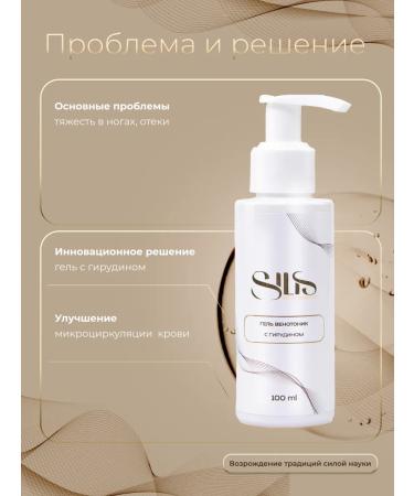 SILIS Venotonik for legs strengthens against edema 100 ml
