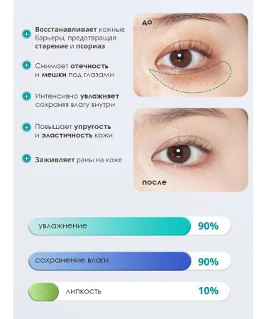 Eshumi Eye and skin cream around the eyes of anti -aging 40 ml - Buy Online on GoSupps.com