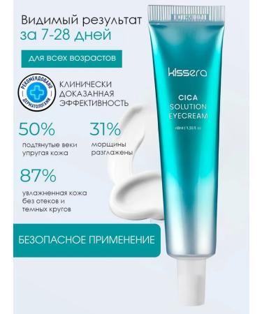 Eshumi Eye and skin cream around the eyes of anti -aging 40 ml - Buy Online on GoSupps.com