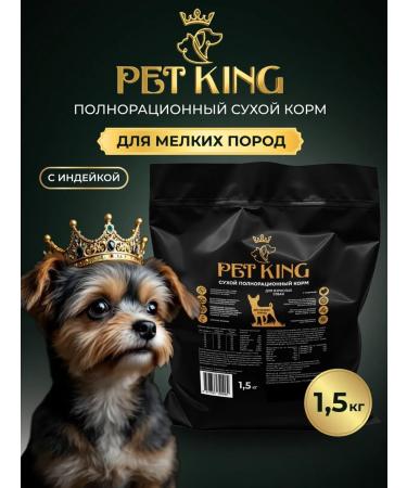 PETKING Dry food for dogs of small breeds with turkey 1.5 kg
