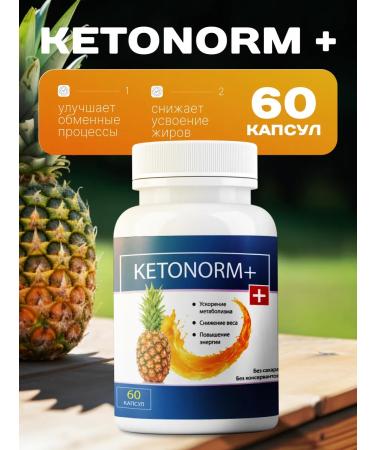 Norm+ Ketonorma weight loss tool+ 1 pcs