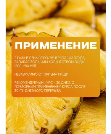 Norm+ Ketonorma weight loss tool+ 2 pcs - Buy Online on GoSupps.com