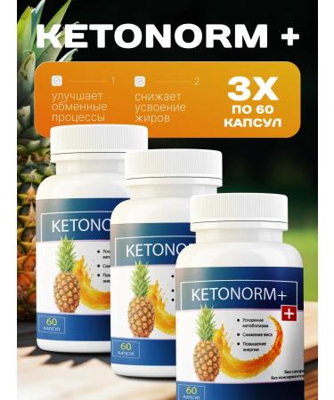 Norm+ Ketonorm weight loss tool+ 3 pcs